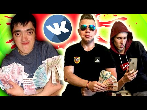 Видео: МАМКИНЫ "БИЗНЕСМЕНЫ" в ВК [ Треш Обзор БИЗНЕС ПАБЛИКОВ ВК ]