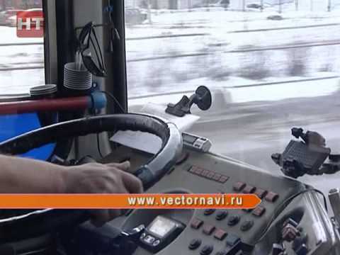 Видео: Новгородские автобусы подключили к системе ГЛОНАСС