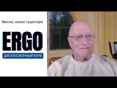 Видео: Др. Леонид Виленский: "Как быть здоровым и счастливым каждый день"