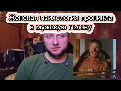 Видео: Интернет внедряет женскую психологию в голову мужчин