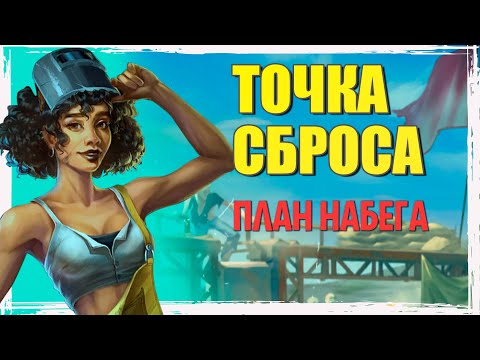 Видео: Days After survival. ТОЧКА СБРОСА И АМБАЛ НА СТЕРОИДАХ!
