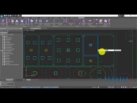 Видео: #3 - nanoCAD Электро. Расчет освещенности и расстановка светильников