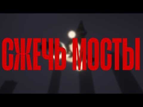 Видео: Как Избавиться От Привязанности?