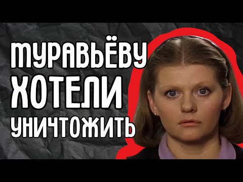 Видео: Ирина Муравьёва против цензуры — как “Самая обаятельная” чудом вышла на экраны
