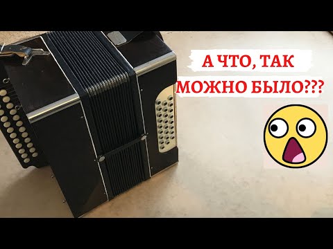 Видео: Тульская гармонь обрела вторую жизнь!!!
