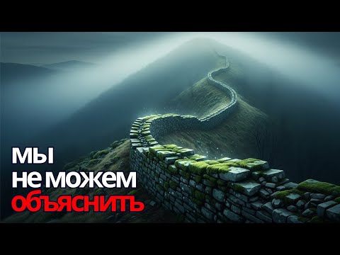 Видео: Неразгаданные древние тайны Джорджии, которые наука не может объяснить