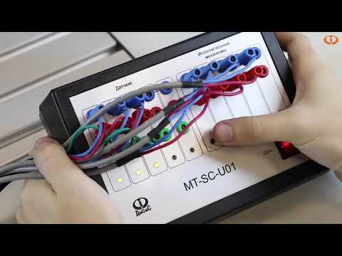 Видео: Введение в мехатронику