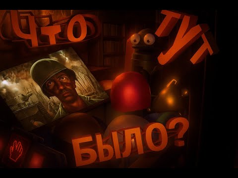 Видео: Угарный R.E.P.O
