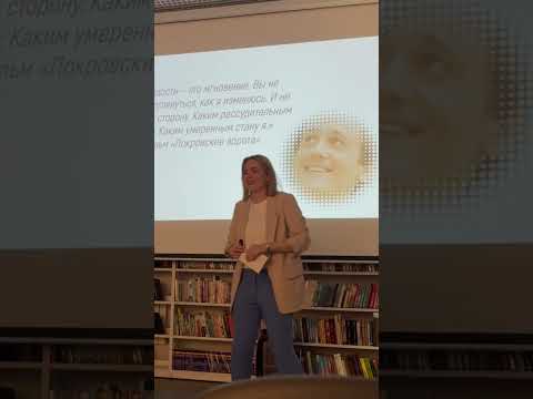 Видео: Секреты общения со старшим поколением. Техники НЛП.