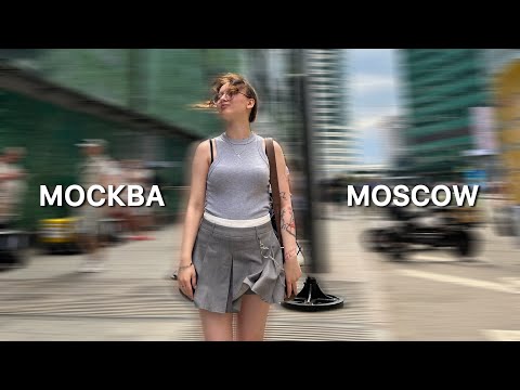 Видео: 32; Мечта детства исполнена | Москва | Влог