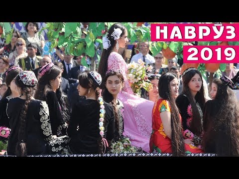 Видео: НАВРУЗИ 2019: Маросими «Корвони наврӯзӣ» дар шаҳри Душанбе / Navruz 2019