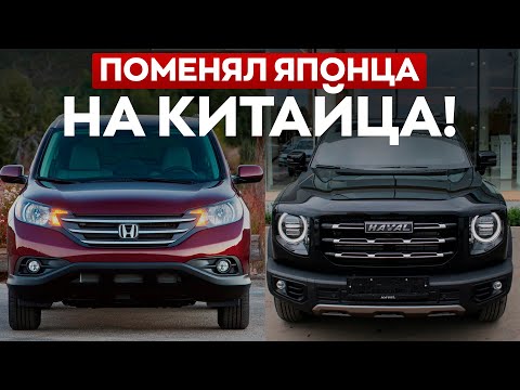 Видео: Купил HAVAL DARGO! Как сэкономить? Первые эмоции / DARGOVLOG