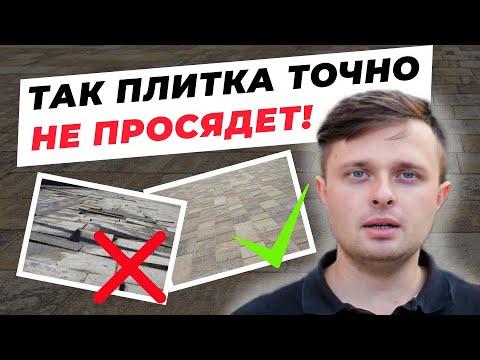 Видео: Какой Геотекстиль Использовать при Подготовке Основания для Тротуарных дорожек #благоустройство