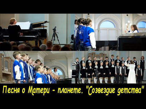 Видео: "Песня о Матери-планете" (муз. А. Пахмутовой, сл. Н. Добронравова)