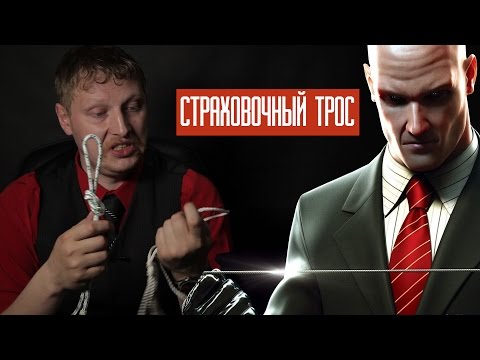 Видео: Страховочный трос для скважинного насоса