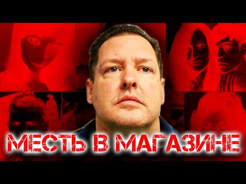 Видео: Фермер рассказал о преступлениях, которые совершил на протяжении последних 13 лет | Записки Ричарда