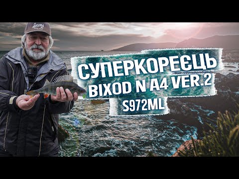 Видео: Суперкореєць, якого я собі ніколи не куплю! JS COMPANY BIXOD N A4 VER. 2 S972ML.