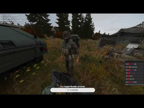 Видео: Arma Reforger | Захватываем