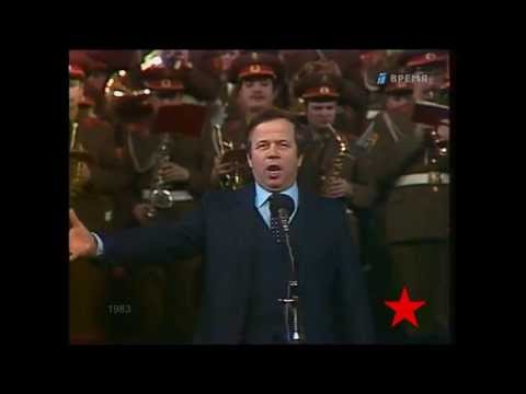Видео: Юрий Богатиков - Мы советский народ (1983)