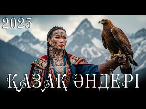 Видео: Қазақ музыкасы  KAZAKH MUSIC LABEL PREMIERE