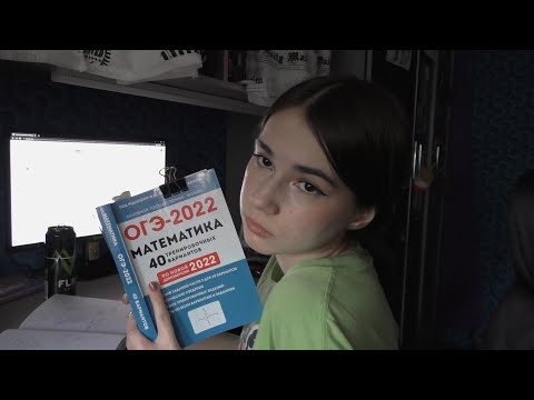 Видео: ОГЭ на 5 и 4 без репетиторов /как я сдала литературу ОГЭ на 5