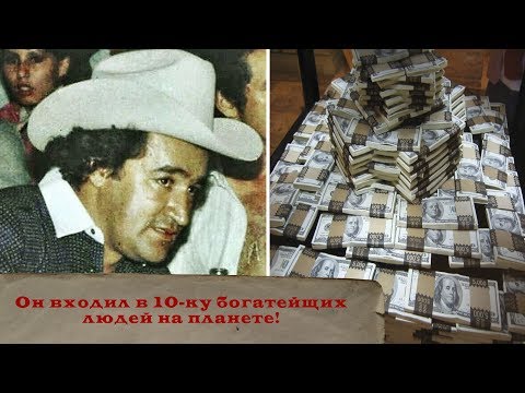 Видео: Его называют "Кровавый Мексиканец". Хосе Гача - правая рука Пабло Эскобара.