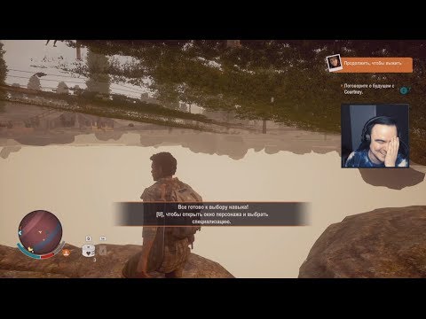 Видео: Бруталы выживают в State of Decay 2 ● BlackSilverUFA & ArtGames LP