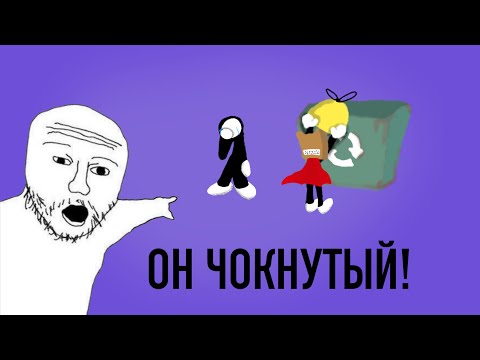 Видео: Как я почти спас планету