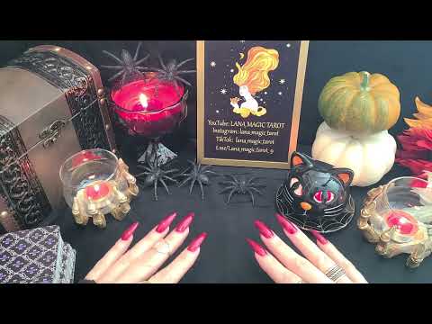 Видео: Болталка в HALLOWEEN🎃🎃Совет Таро🃏🪬
