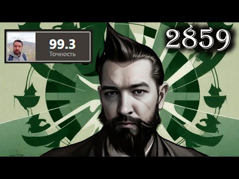 Видео: После этой партии chess.com решил меня проверить! ♟ Точность 99.3 против 2859 ♟ Защита Грюнфельда