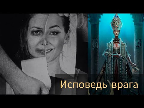 Видео: ВАШ ВРАГ ХОЧЕТ ВАМ ЧТО-ТО ПЕРЕДАТЬ #таро #милериа #вашвраг