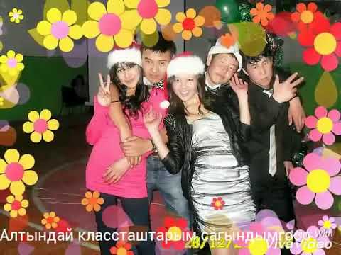 Видео: Токтогул Кызыл-Туу 1997