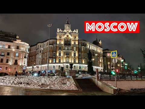 Видео: Московская прогулка. Долгая прогулка по вечернему городу.