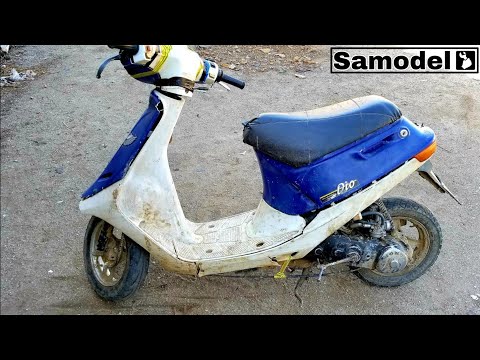 Видео: Не заводится скутер Honda Dio AF 18 - лепестковый клапан