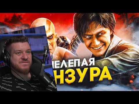 Видео: 9 ИГР, ПОДВЕРГШИЕСЯ НАИГЛУПЕЙШЕЙ ЦЕНЗУРЕ! | Реакция на LukassKane