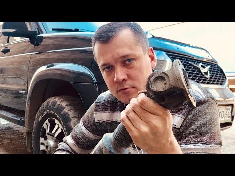 Видео: УАЗ Патриот/Удары в трансмиссии/Обслуживаем НЕобслуживаемые карданы