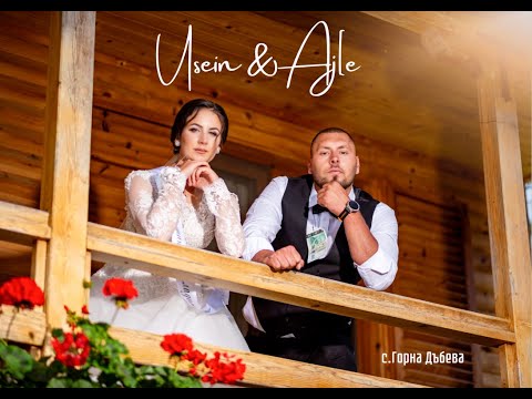 Видео: Сватбата на Юсеин и Айше с.Горна Дъбева!