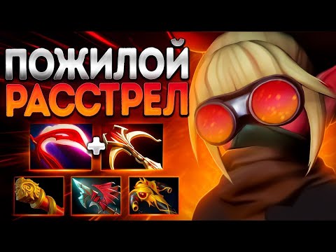 Видео: ПОЖИЛОЙ РАССТРЕЛ 7.39! СНЕПКА ИМБА НА МИД?🔥SNAPFIRE DOTA 2
