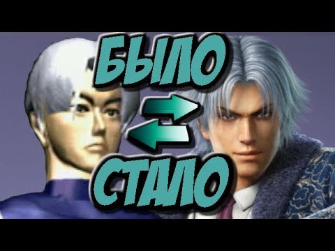 Видео: Как менялся Lee Chaolan за серию игр Tekken ( История )