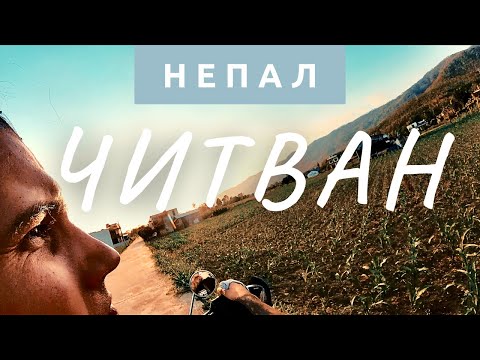 Видео: НА БАЙКЕ В ОДИНОЧКУ! ТЫ ЗАХОЧЕШЬ ПОВТОРИТЬ!