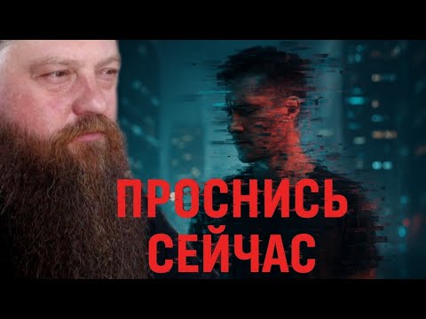 Видео: Твой ум врёт. Всего этого нет.