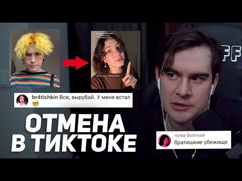 Видео: БРАТИШКИН СМОТРИТ: ОЛЯ ТЫКВА ПРО БРАТИШКИНА (обвинение в pdf)