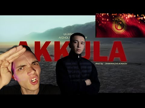 Видео: РЕАКЦИЯ НА:ULUKMANAPO - АКУЛА/РАЗГОН TV