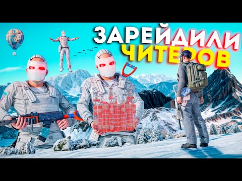 Видео: ЗАРЕЙДИЛИ КЛАН ЧИТЕРОВ!!!Построили агенство по помощи в рейдах на Vital eu Medium в РАСТ/RUST
