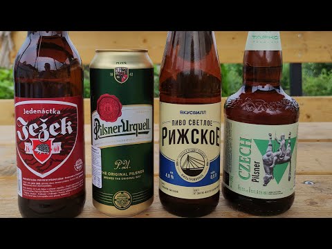 Видео: Выбираю лучший пилснер в чешском стиле \ Батл пилснеров\ пиво Рижское от Вятича, pilsner urquell