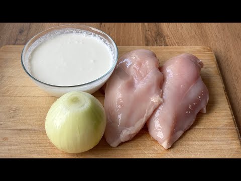 Видео: ФИЛЕ КУРИЦЫ ГОТОВЛЮ ТОЛЬКО ТАК! БЫСТРО И ВКУСНО!