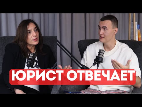 Видео: Бесплатная консультация по Батуми