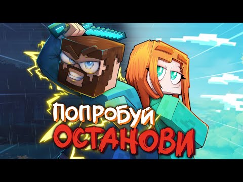 Видео: Юни, Фикс - Попробуй останови (Премьера клипа, 2022)