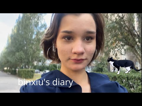 Видео: binxiu's diary : привет