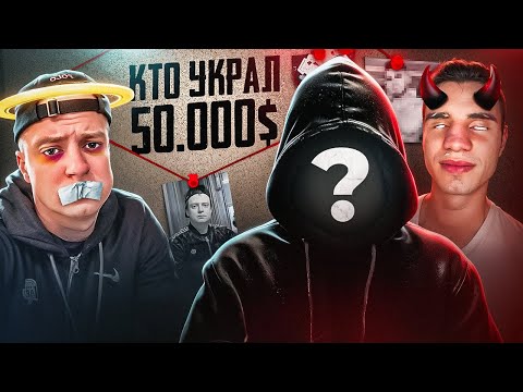 Видео: МЕЛСТРОЙ, ГДЕ 50.000$? КАК ПОМОЩЬ ПРЕВРАТИЛАСЬ В ТРАВЛЮ СЛЕПОГО ПАРНЯ?